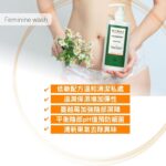 MORAZ 蔓越莓女性護理液 250ml｜平衡私密處pH值｜溫和潔淨私密處｜加強私密處屏障保護｜低敏配方 - Image 2