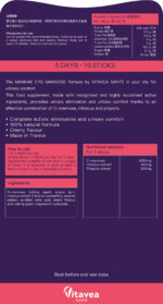泌尿妥 Manhaé Cys Mannose®｜促進排尿｜舒緩不適 ｜保持泌尿系統健康 - Image 3