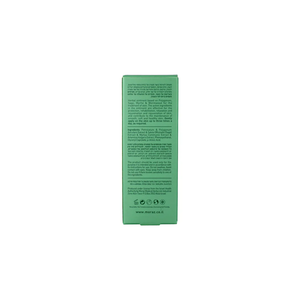moraz 皮膚靈多用途軟膏 50ml