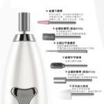 6合1專業美甲器 6 in 1 electric manicure/ pedicure set