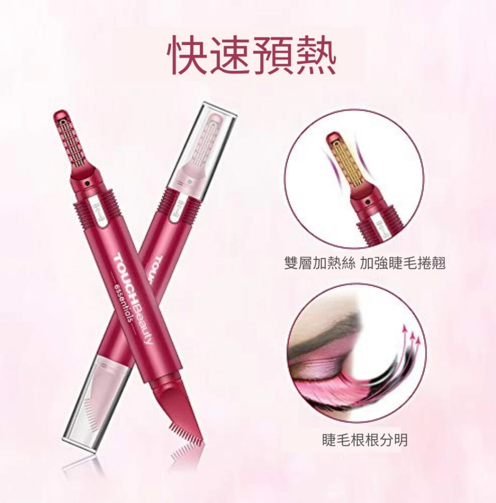 vio 私密剃毛器 tb 2553｜touchbeauty 親膚防水電動剃毛機・乾濕兩用 (copy)