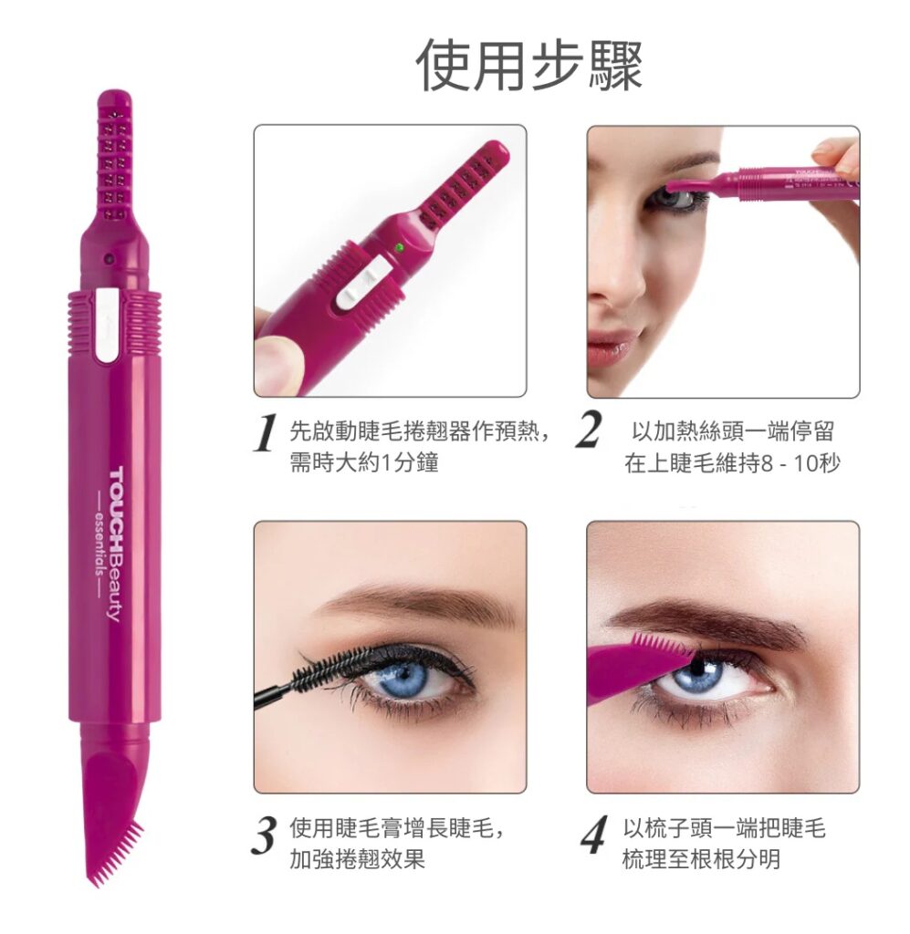 vio 私密剃毛器 tb 2553｜touchbeauty 親膚防水電動剃毛機・乾濕兩用 (copy)