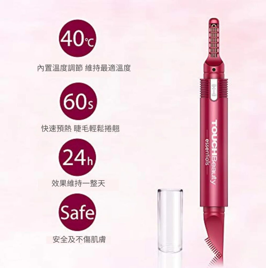 vio 私密剃毛器 tb 2553｜touchbeauty 親膚防水電動剃毛機・乾濕兩用 (copy)
