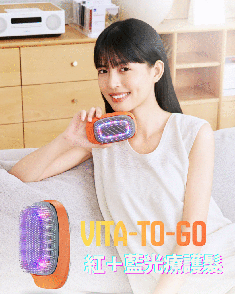 vita to go 光療養髮梳｜touchbeauty vita to go multi function hair care comb tb 2442