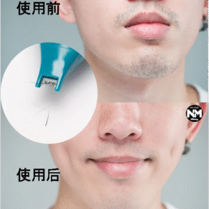 5合1男士修毛套裝 5 in 1 men’s trimmer set