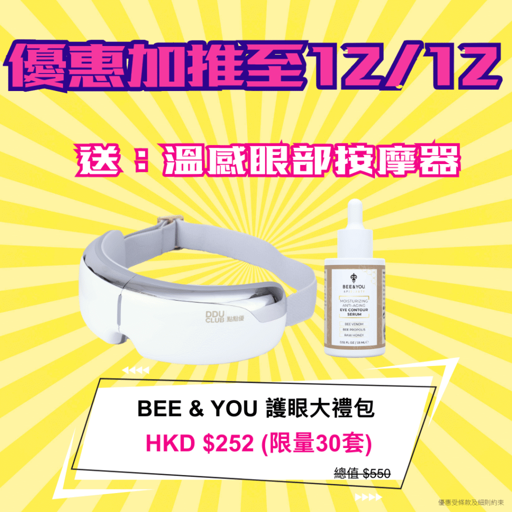 【限量30套】moraz 雙11美肌大禮包 (中/油性皮膚)