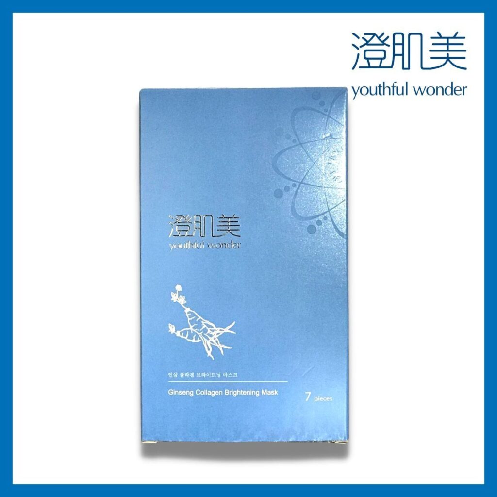 澄肌美人蔘美白保濕面膜 7片