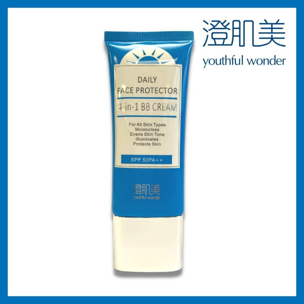澄肌美 4合1全效bb霜 spf 50 pa++