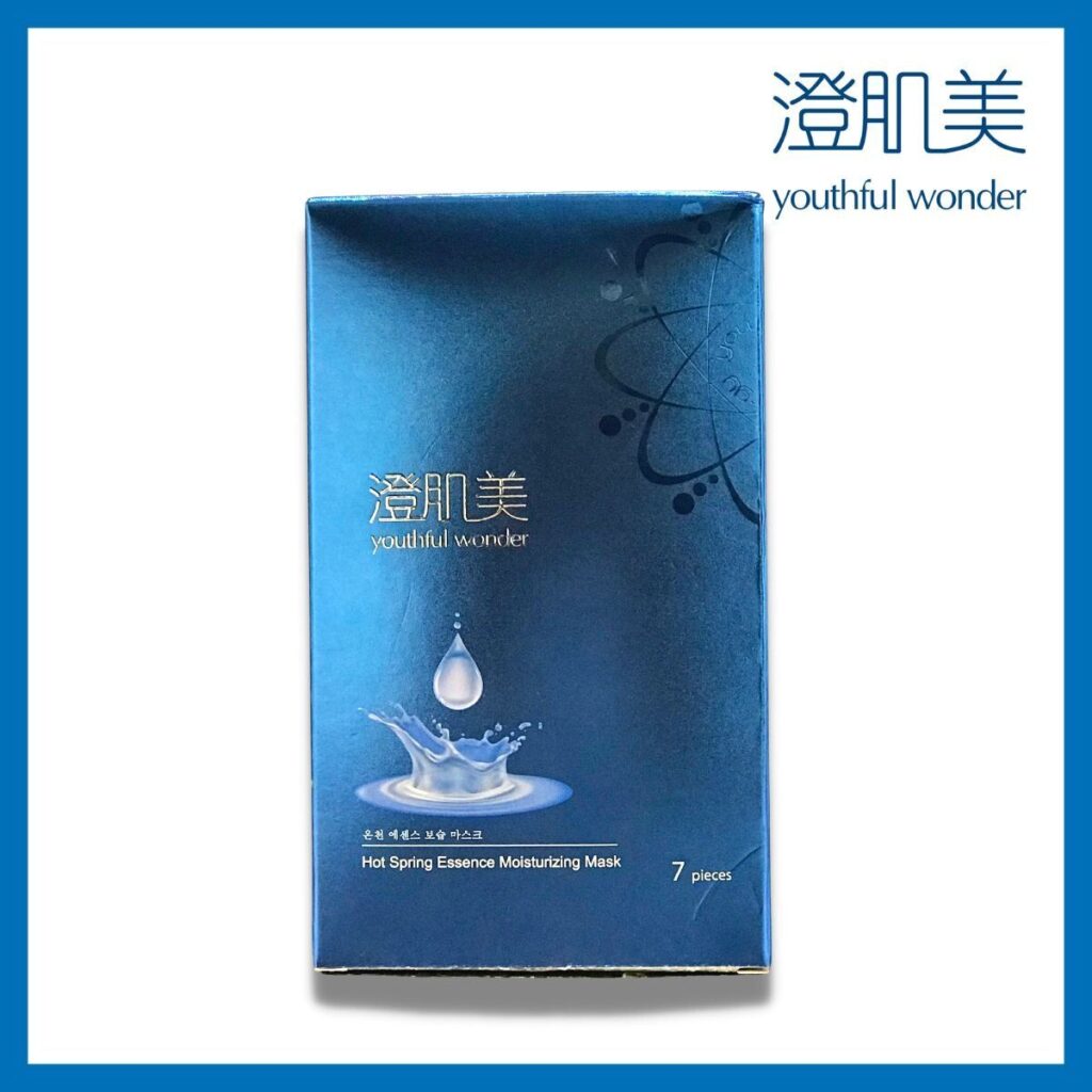 澄肌美 澄肌美溫泉保濕活膚面膜 7片