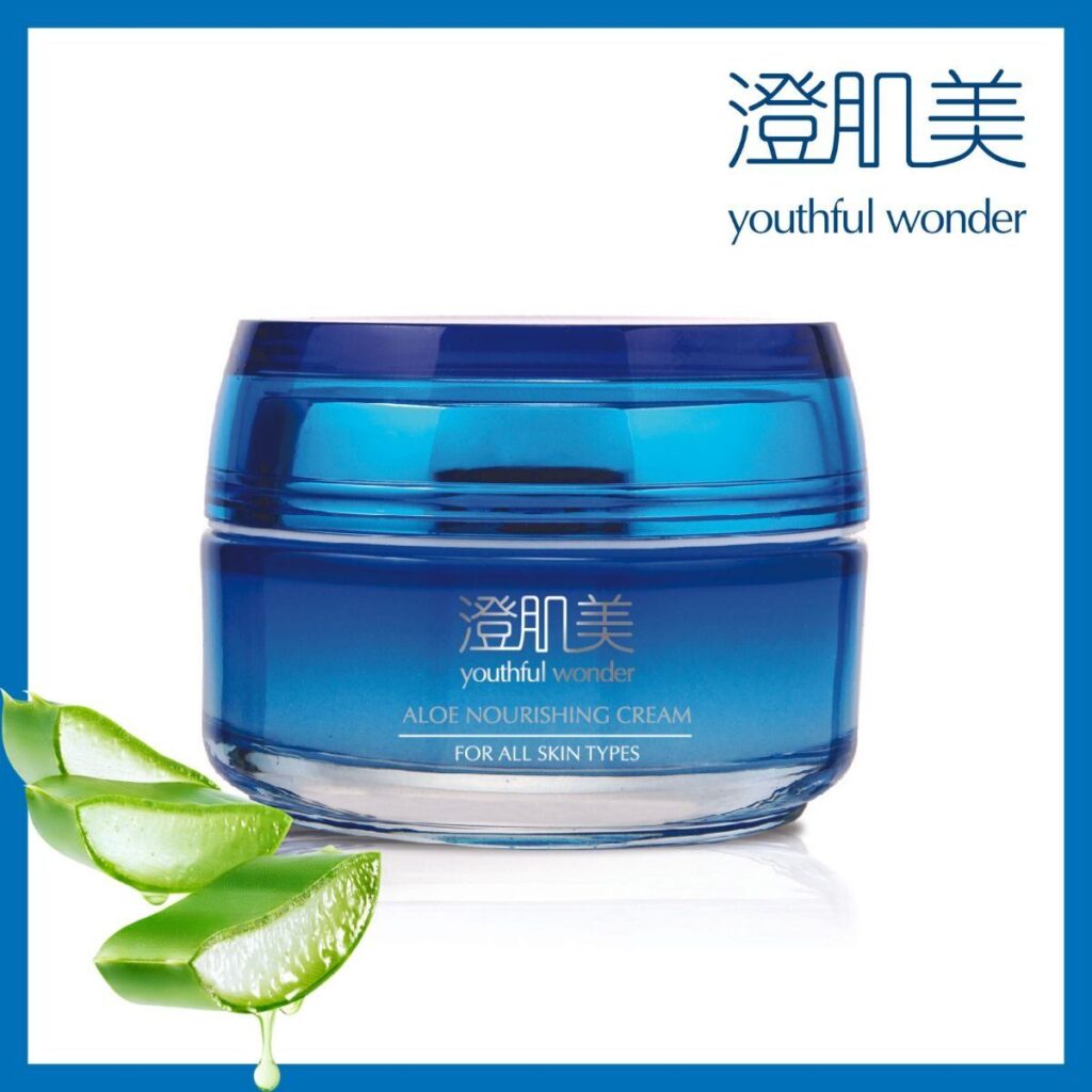 澄肌美 蘆薈特效保濕潤膚霜 50ml