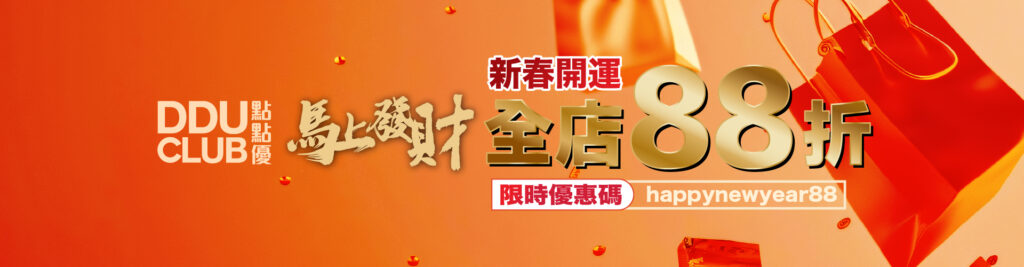 ddu feb fb banner 02