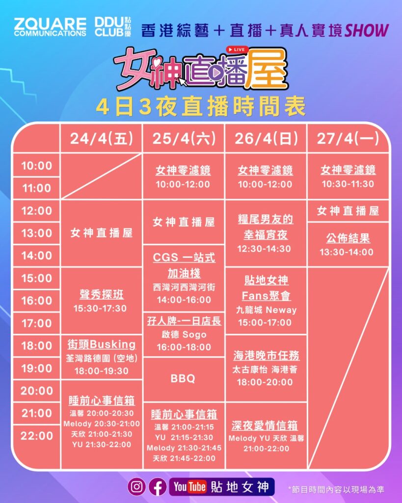 四強post 20260417c