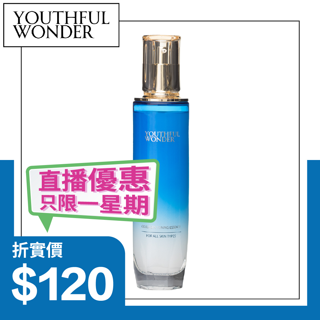 LiveSpecial_20260709_product-02 澄肌美 全效膠原蛋白水 120ml - Image 1