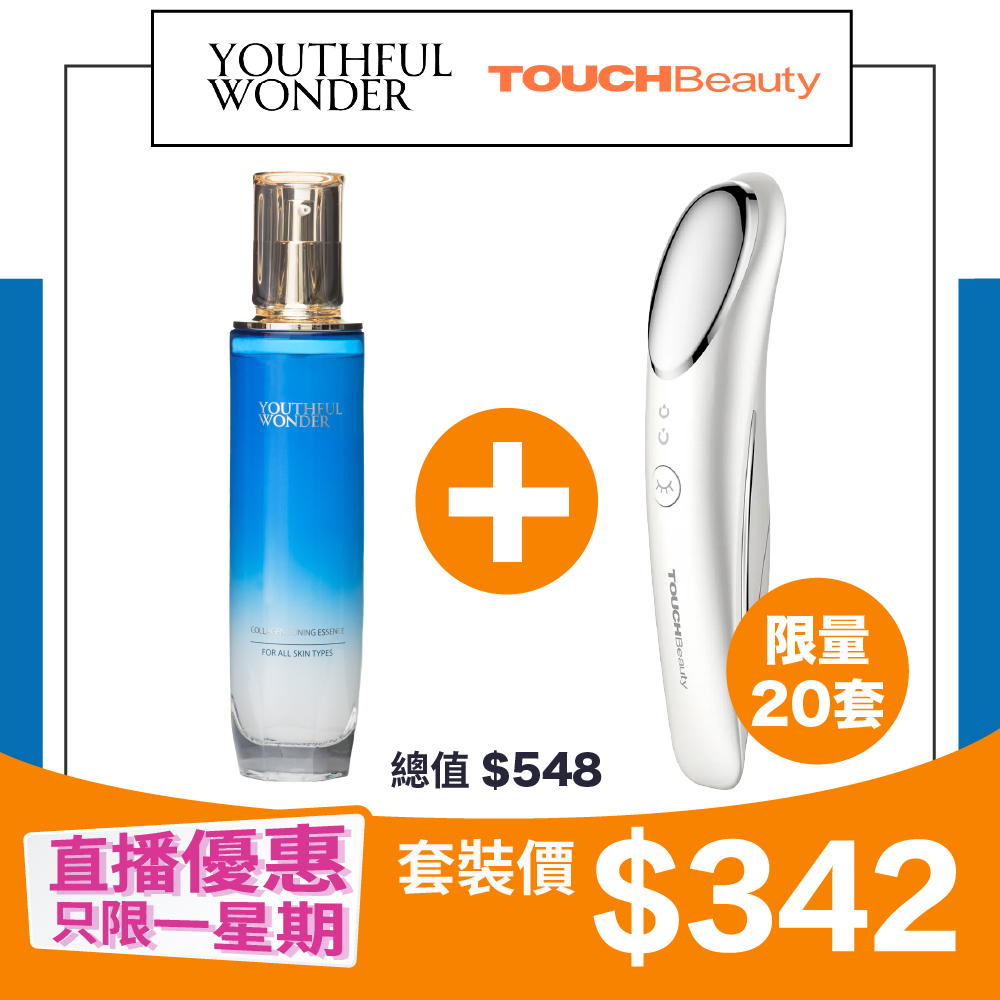 LiveSpecial_20260811_product-05 【直播限量】澄肌美 全效膠原蛋白水 120ml + TOUCHBeauty 美肌導入器 Cream Booster - Image 1